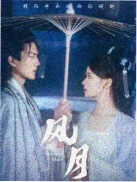 辽宁北方影院全集图鉴条目 辽东记事簿