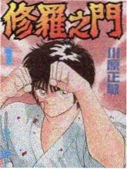 辽宁北方影院全集图鉴条目 冷面厨房夜谈